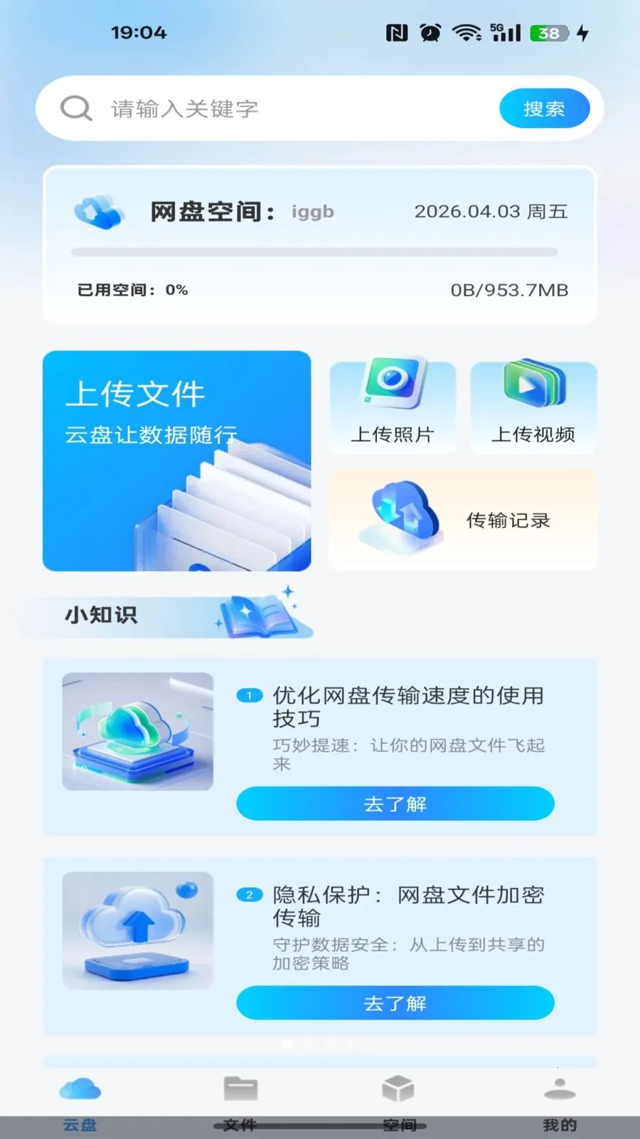 �ƶ��ֻ�����2026�ٷ����°汾v1.0.0 ��׿��