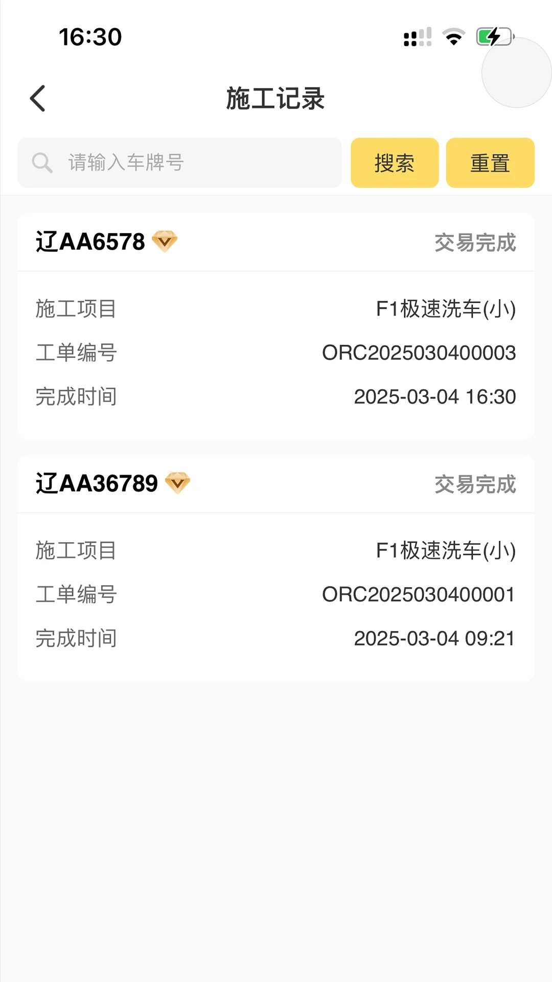 ����2026�ٷ����°汾v1.1.99 ��׿��
