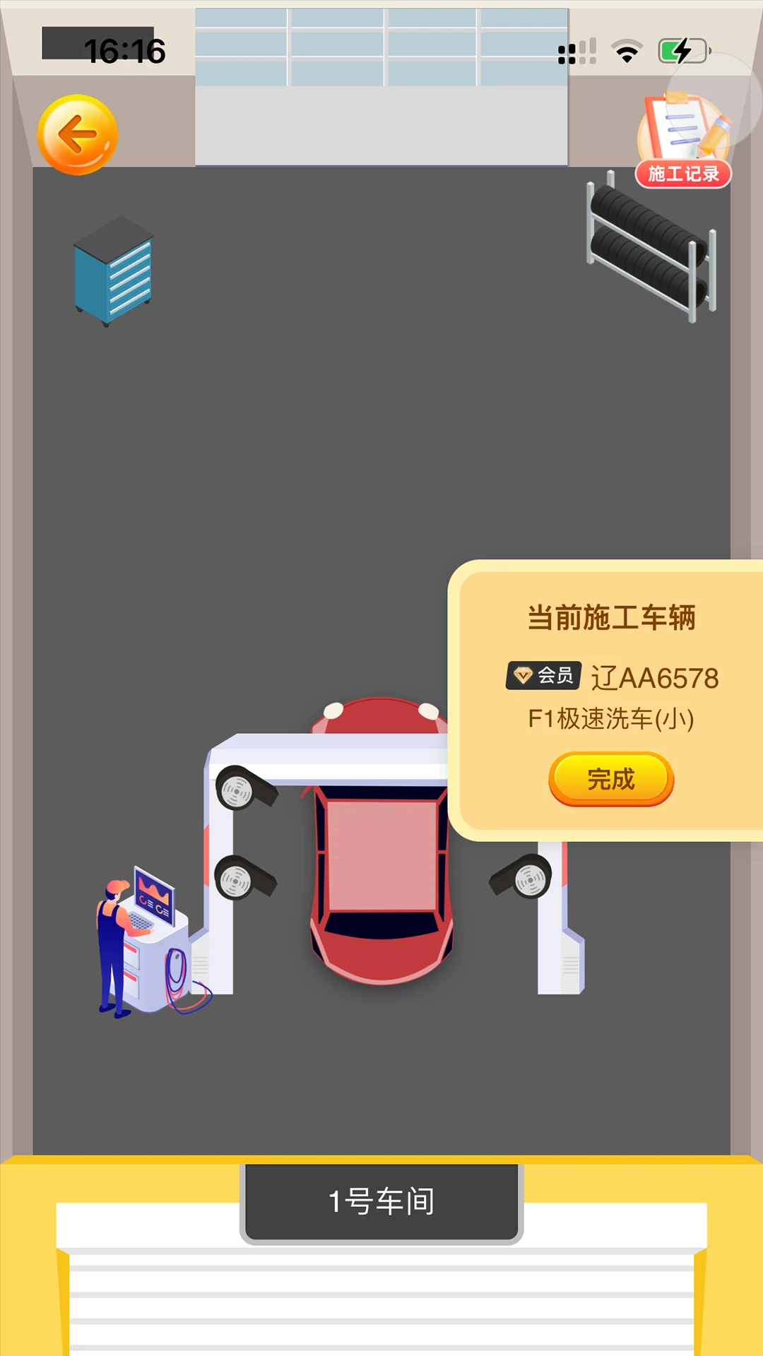 ����2026�ٷ����°汾v1.1.99 ��׿��