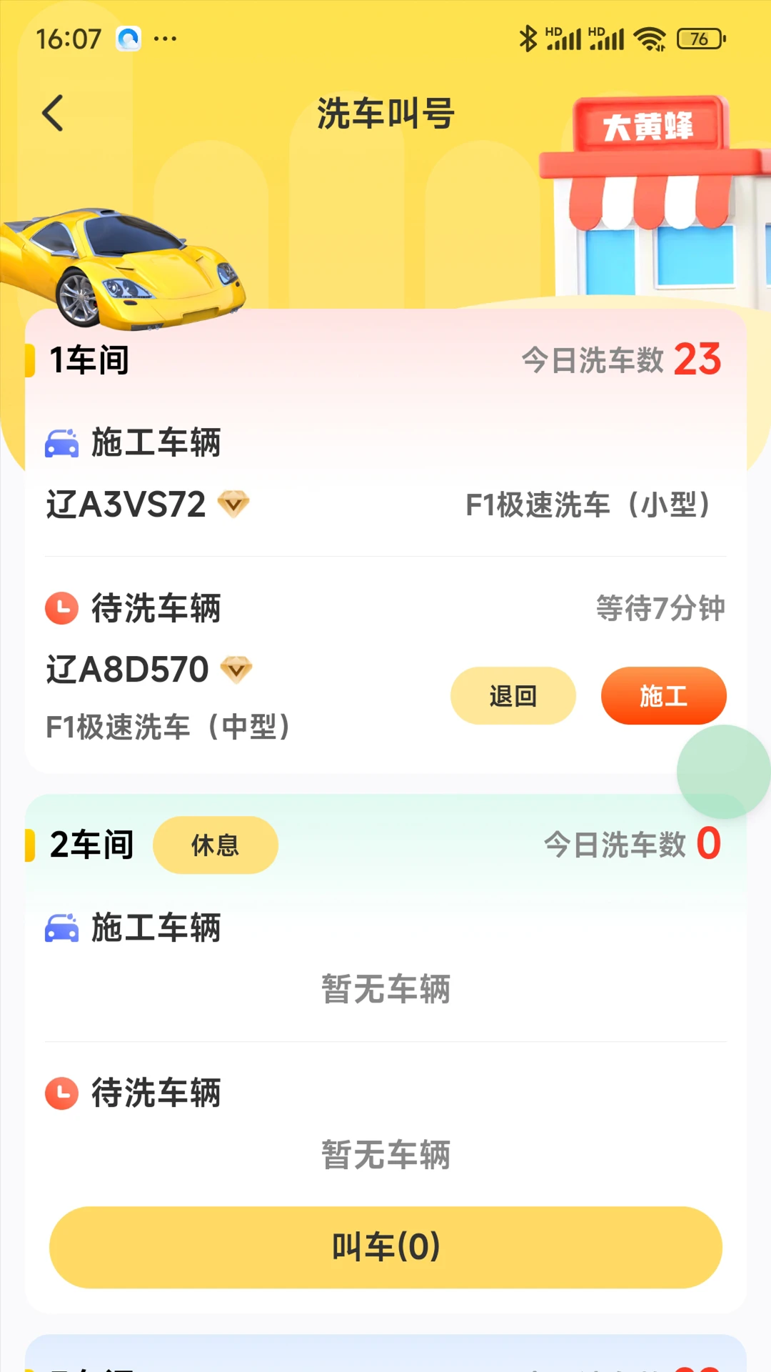 ����2026�ٷ����°汾v1.1.99 ��׿��