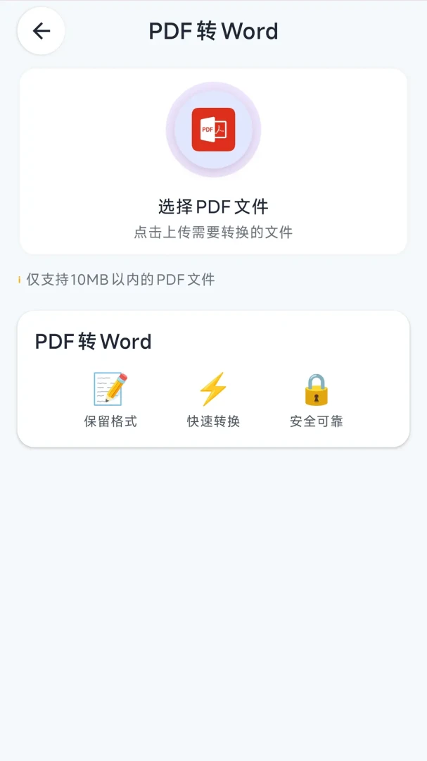 ����PDF��ʦv1.2.4 ��׿��