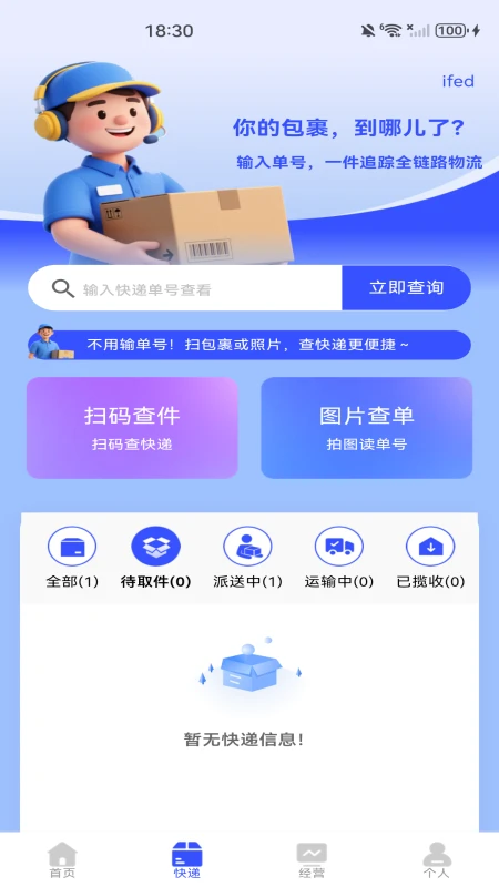 ���������ɹ���Ʒ�����ֻ���v1.0.1 ��׿��