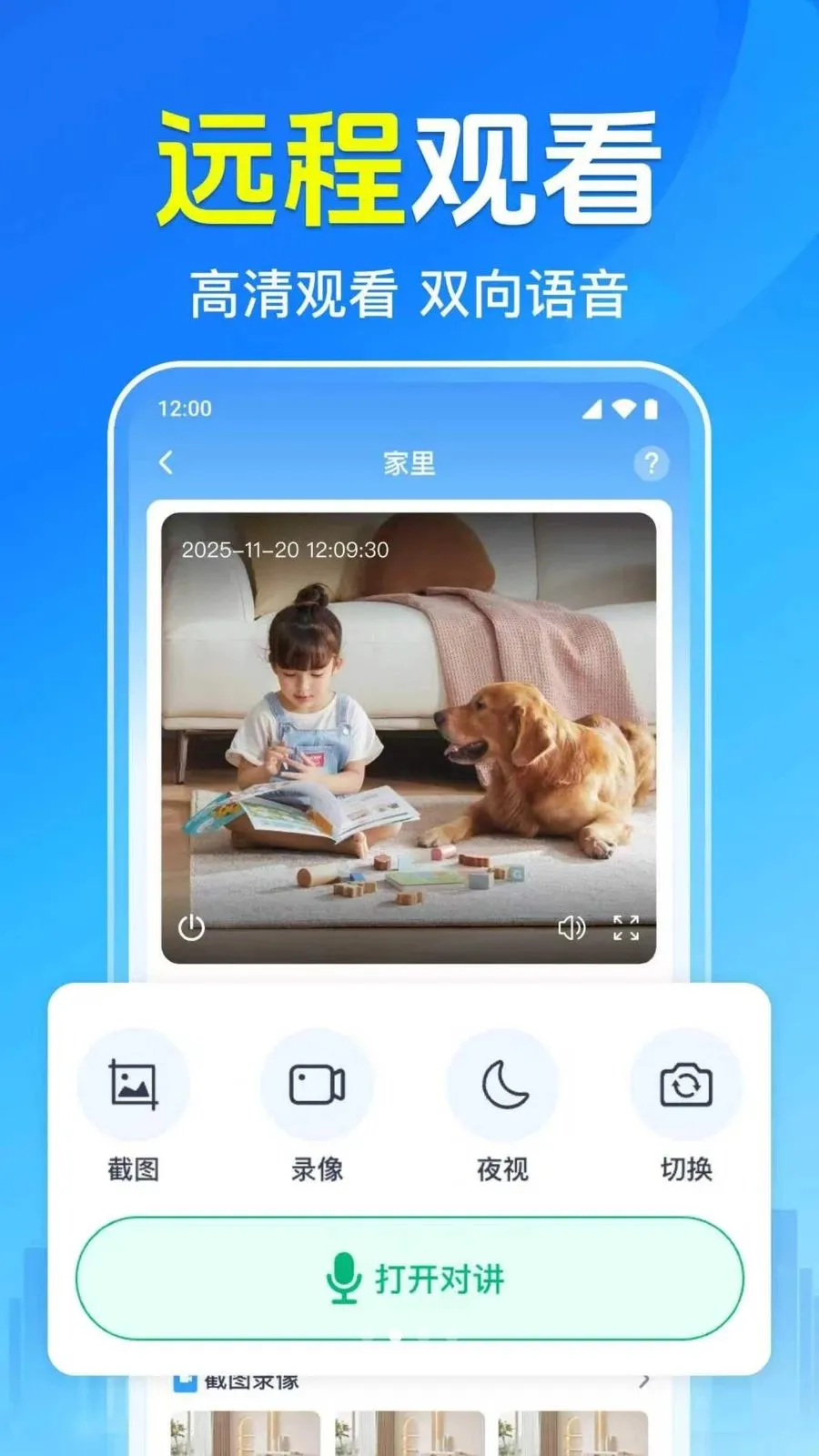 ȫ���ֻ���ؿ���v1.0.1.1001 �ֻ���