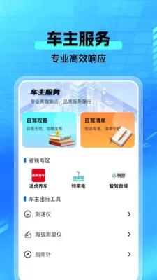 ���а����������ֻ���v1.0.4 ��׿��