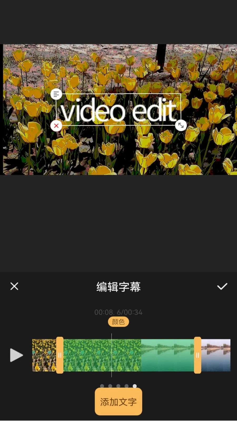 XiuCut2026�ٷ����°汾v1.0.2 �ֻ���