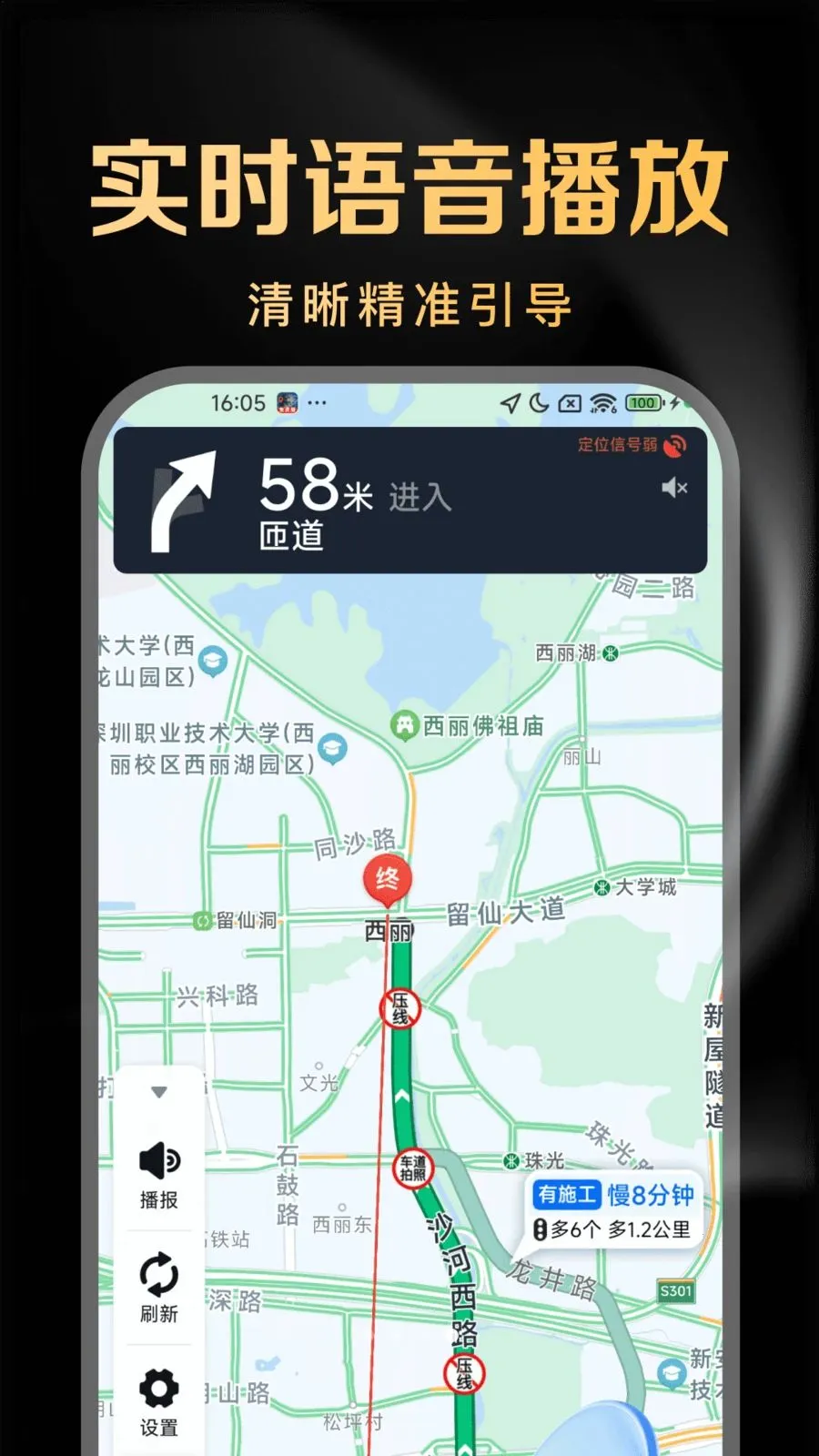 ������ǵ���2026���°汾v1.0.5 �ֻ���