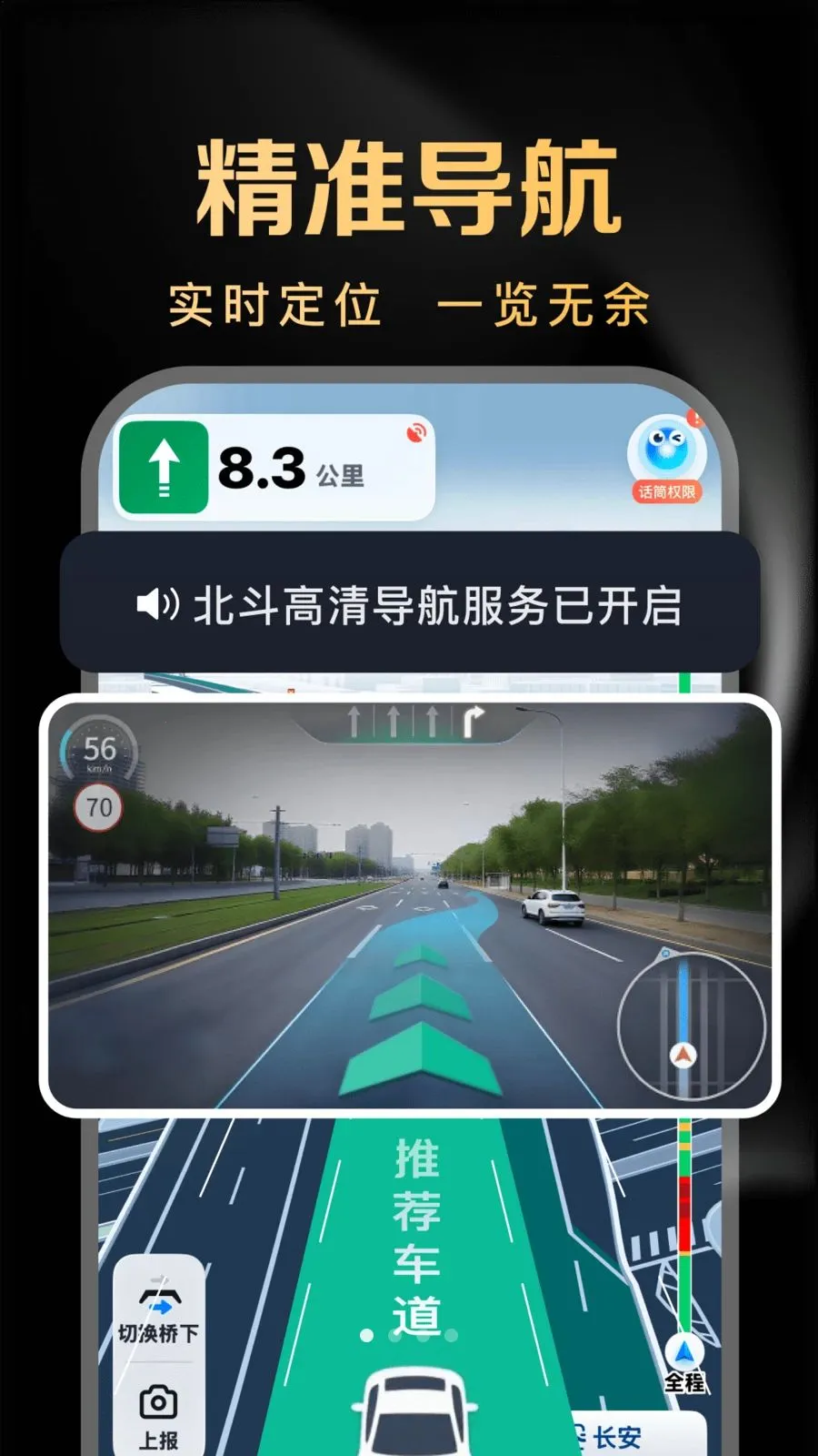 ������ǵ���2026���°汾v1.0.5 �ֻ���
