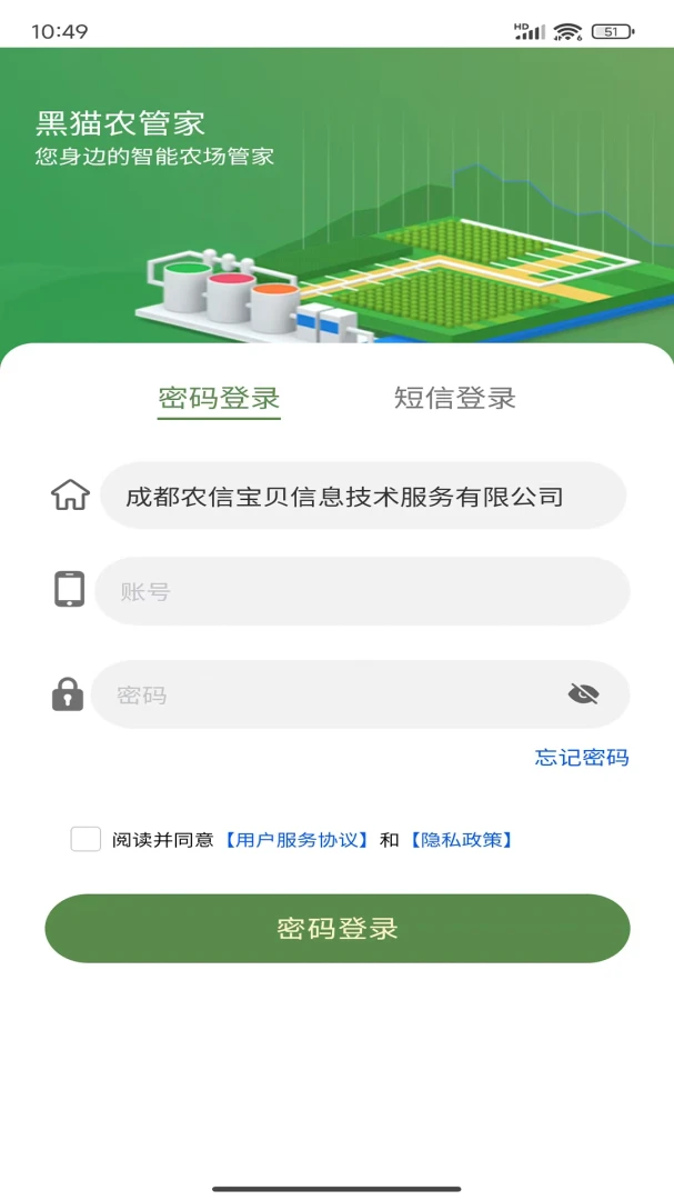 ��èũ�ܼ�2026���°汾v2.0.4 �ֻ���