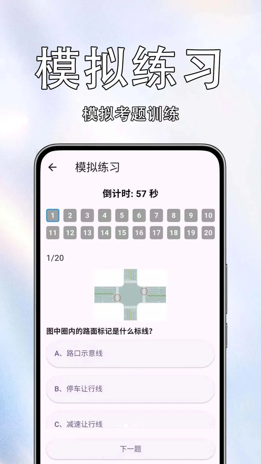 ����Υ����Ѳ�2026���°汾v1.0.1.4 �ֻ���