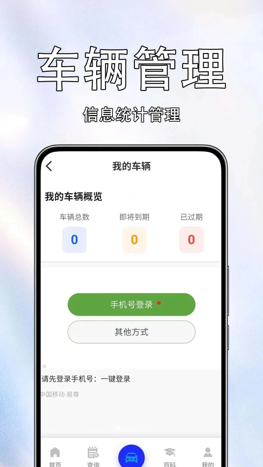 ����Υ����Ѳ�2026���°汾v1.0.1.4 �ֻ���