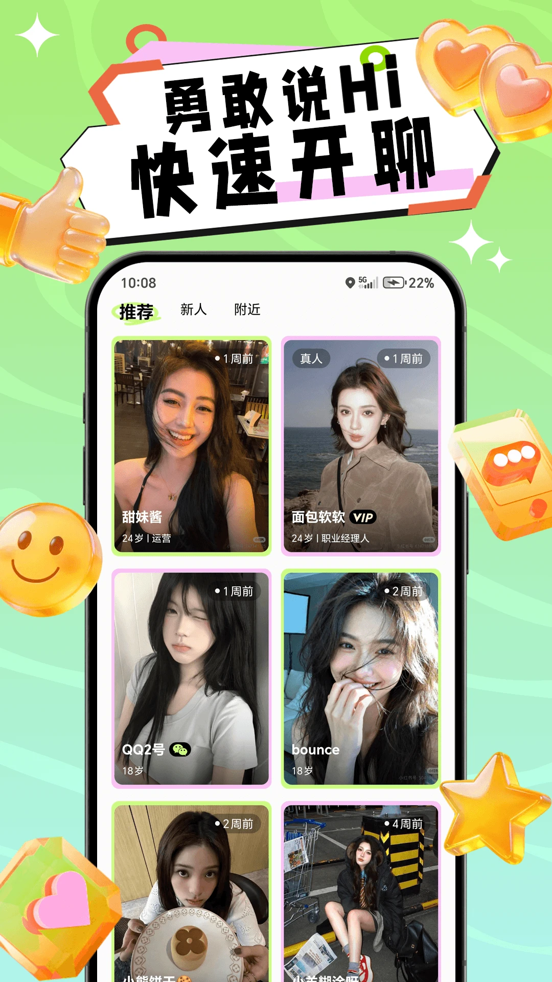 ����v1.0.4 ��׿��
