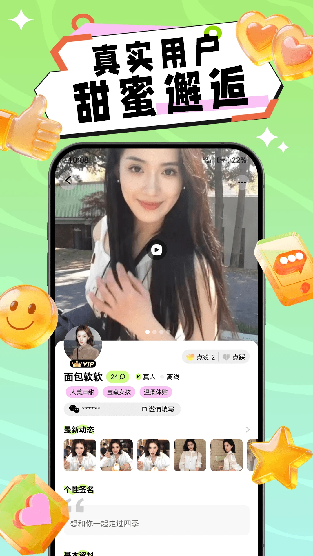����v1.0.4 ��׿��