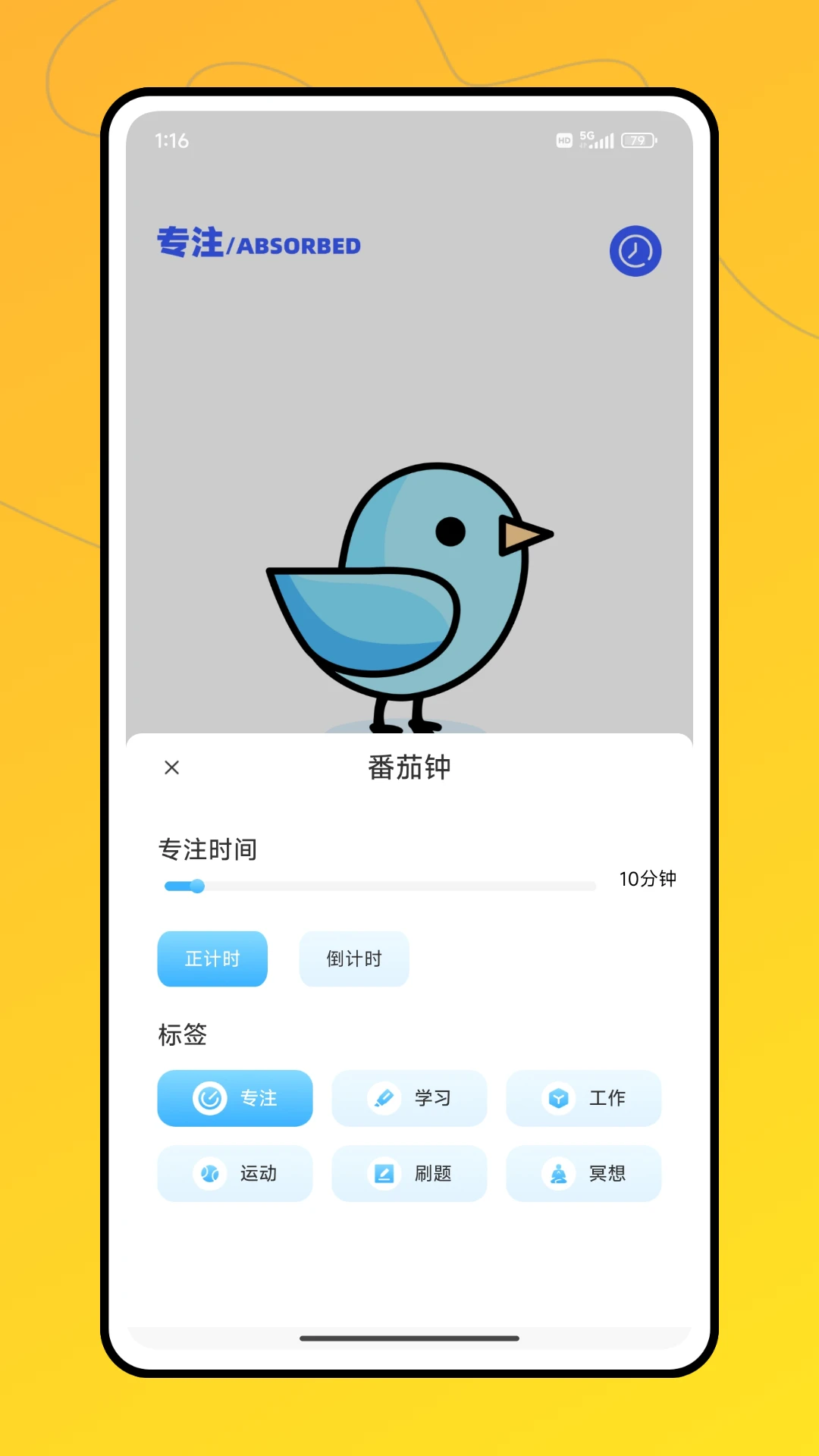 ��ѧ��������ѧϰƽ̨v1.0.1 �ֻ���