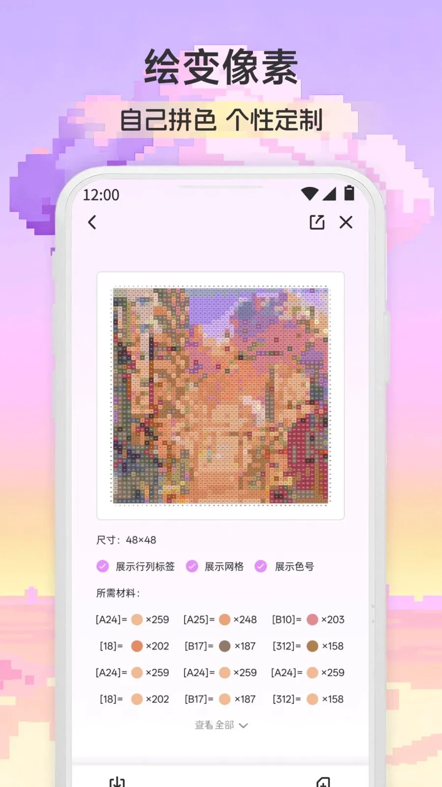 ƴ��ͼֽ�滭�����ֻ���v1.2 �ֻ���
