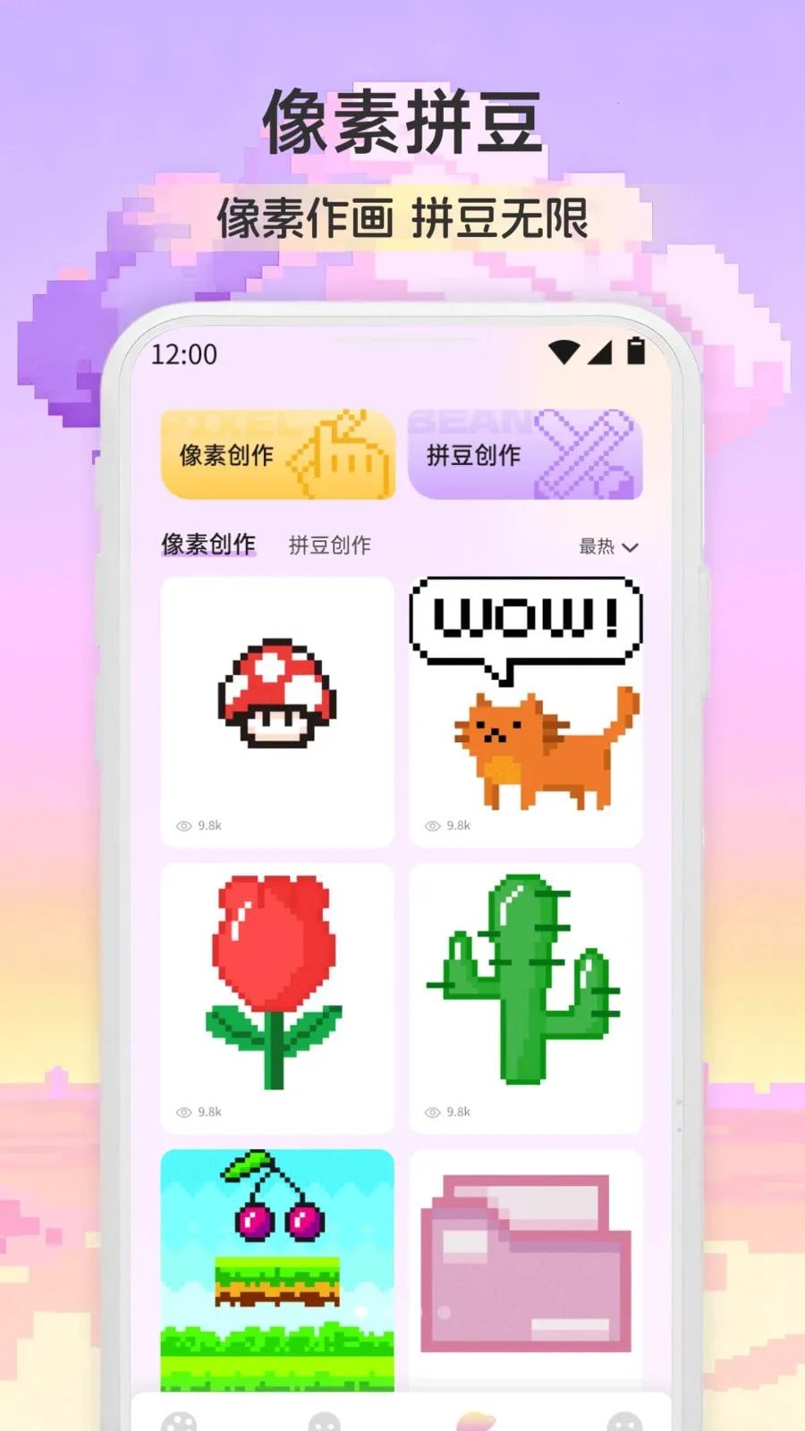 ƴ��ͼֽ�滭�����ֻ���v1.2 �ֻ���