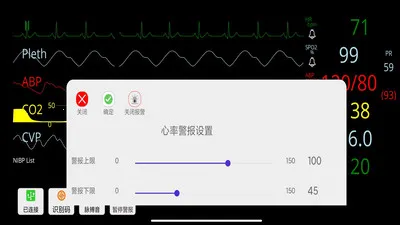 ģ��໤������v1.0.2 ��׿��