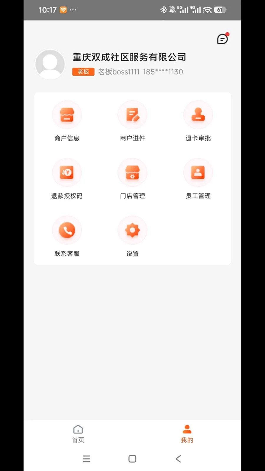 ͨ�����ñ�2026�ٷ����°汾v1.0.0 �ֻ���