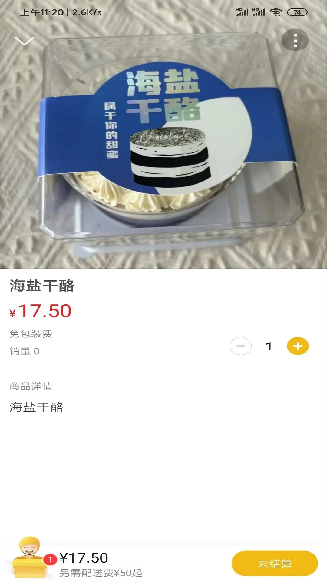 ��ɽС��2026�ٷ����°汾v15.9.1 �ֻ���