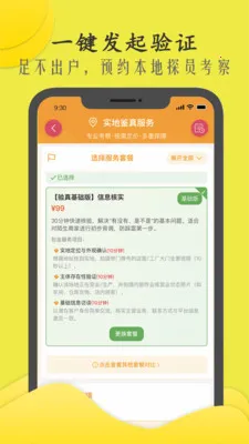 �̻����v3.0.82 �ֻ���