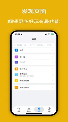 ����2026�ٷ����°汾v2.1.1 ��׿��