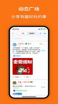 ����2026�ٷ����°汾v2.1.1 ��׿��