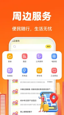 �����ڰ�����v1.0.1 �ֻ���