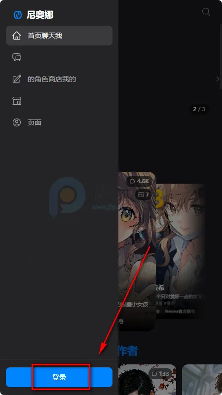 Neona Ai����2026�ٷ����°汾