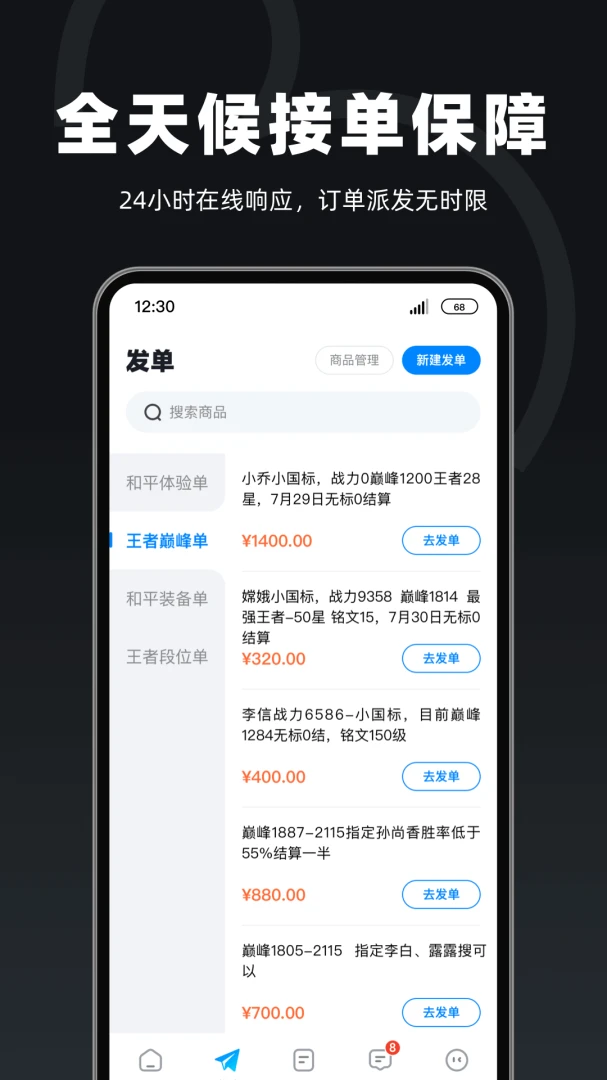 �������̼Ұ�v1.3.5 �ֻ���