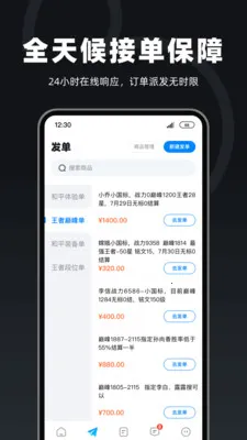 �������̼Ұ�v1.3.5 �ֻ���