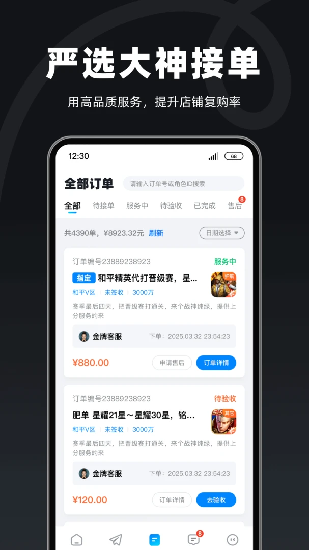�������̼Ұ�v1.3.5 �ֻ���