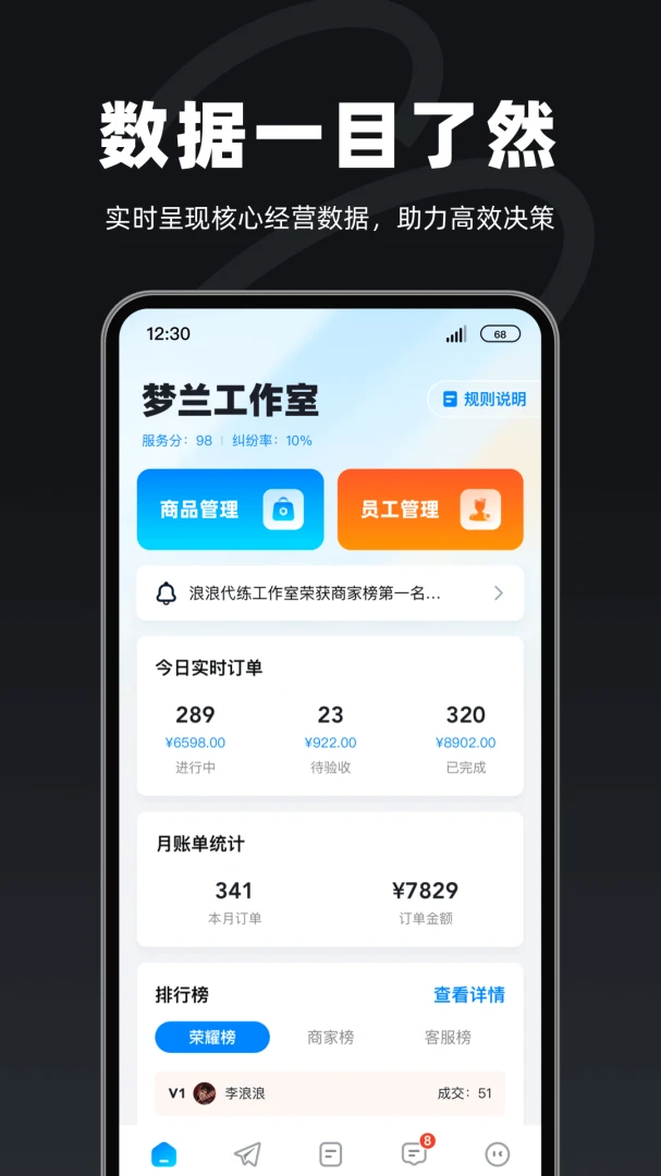 �������̼Ұ�v1.3.5 �ֻ���