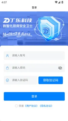 �����ǳ�2026���°汾v1.2.9 �ֻ���