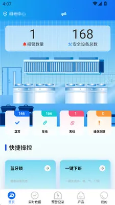 �����ǳ�2026���°汾v1.2.9 �ֻ���