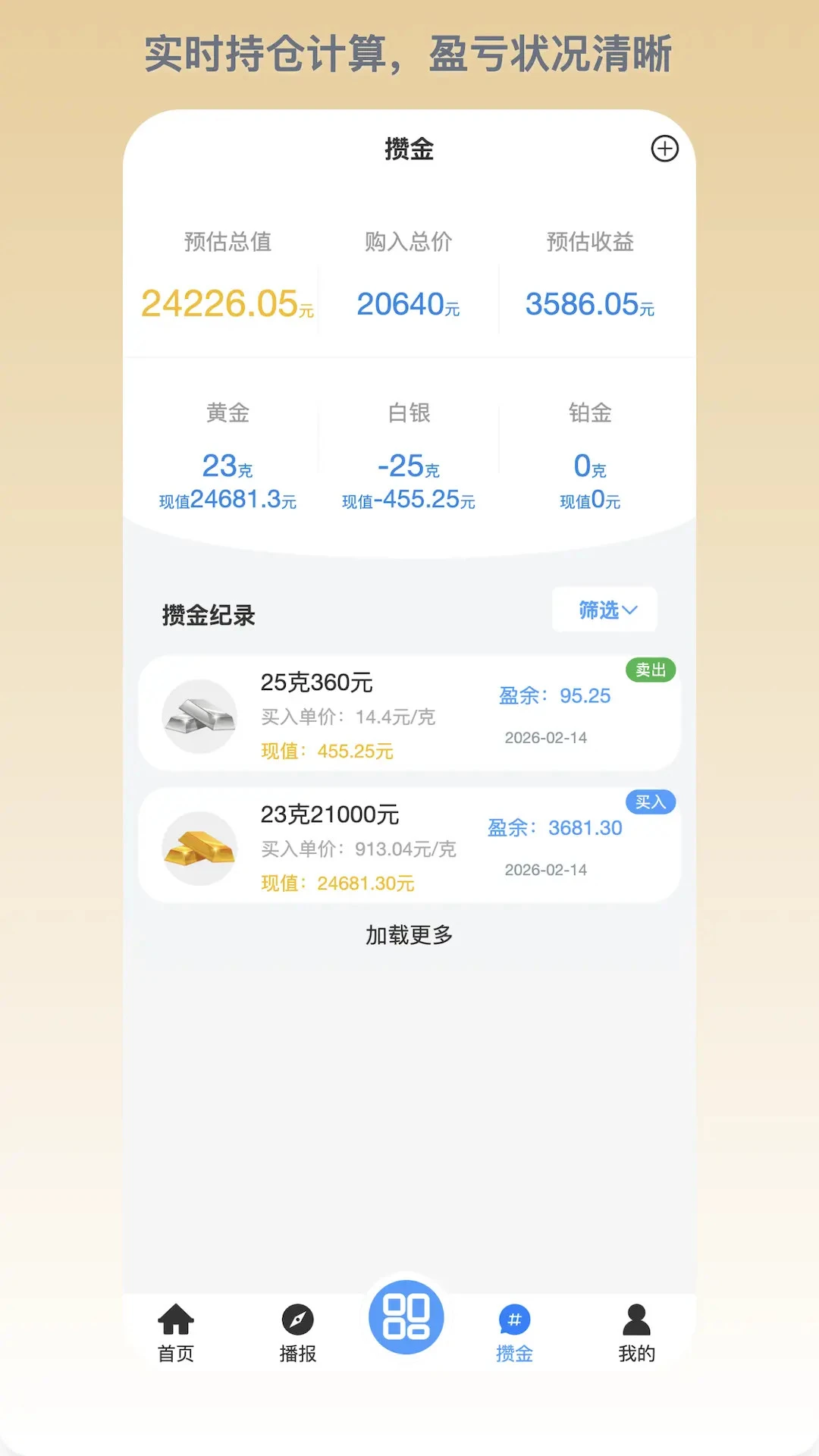 ���������ֻ���v1.0.128 ��׿��