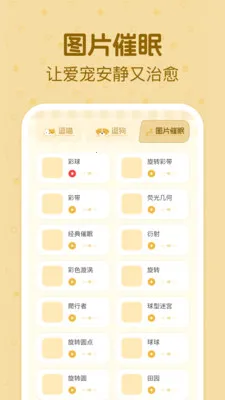 è�����ｻ������v1.0.2 ��׿��