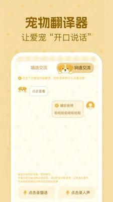 è�����ｻ������v1.0.2 ��׿��