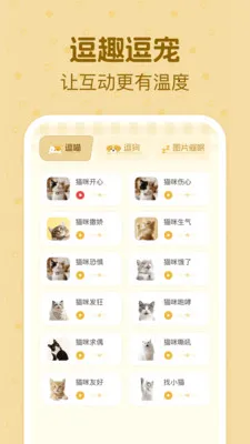 è�����ｻ������v1.0.2 ��׿��