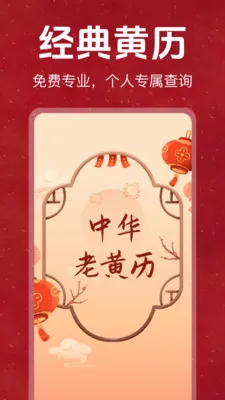�ϻ���������������Ѱ�v1.0.0 �ֻ���