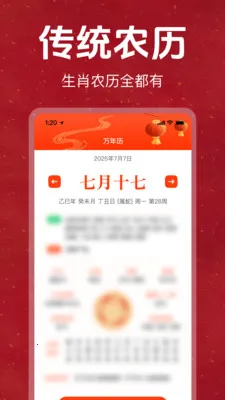 �ϻ���������������Ѱ�v1.0.0 �ֻ���