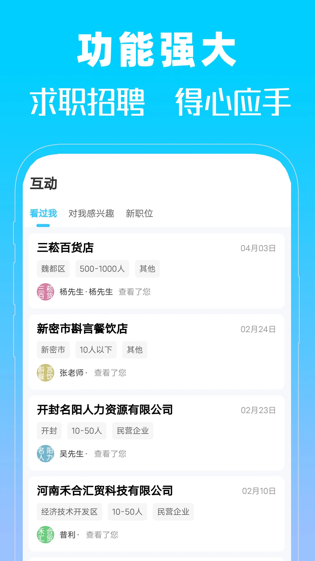�����˲���v1.0 �ֻ���