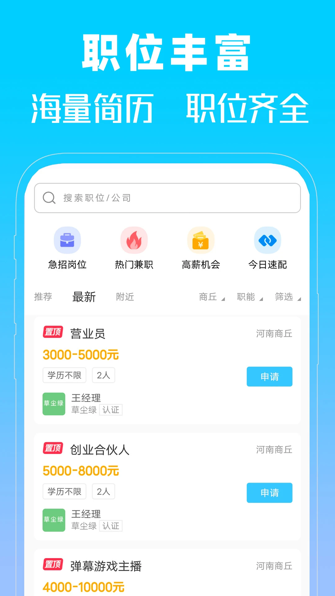 �����˲���v1.0 �ֻ���