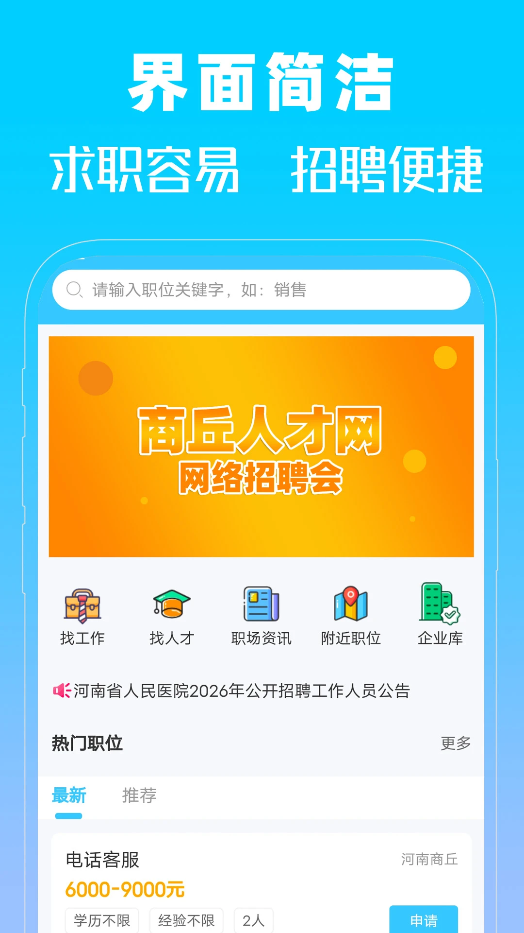 �����˲���v1.0 �ֻ���
