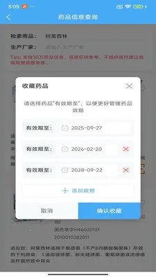 ������ҩ�ǻ�2026�ٷ����°汾v200 �ֻ���
