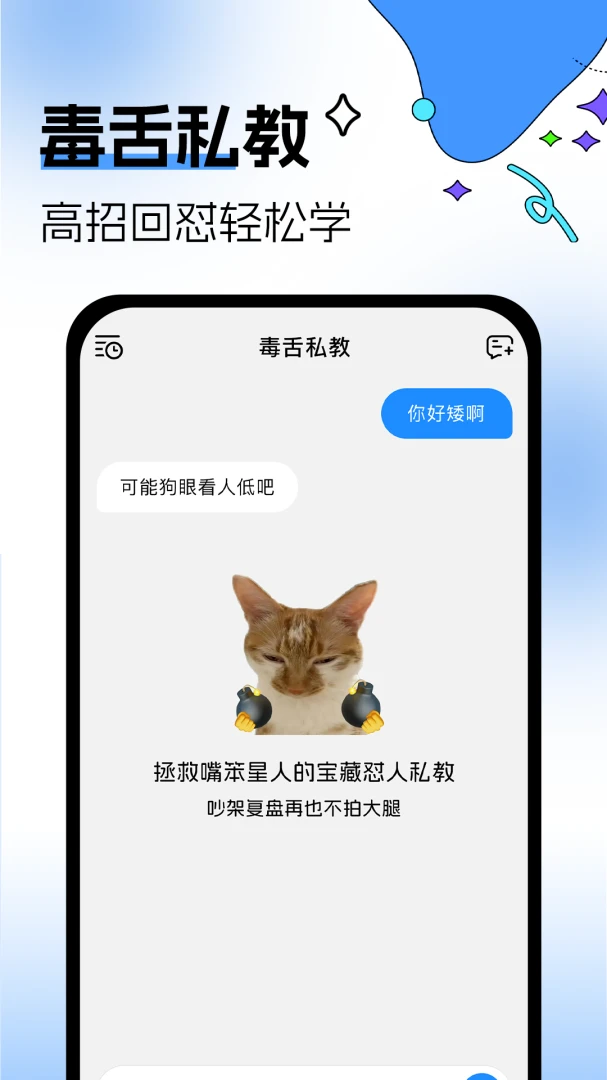 �������뷨v1.0.3 �ֻ���