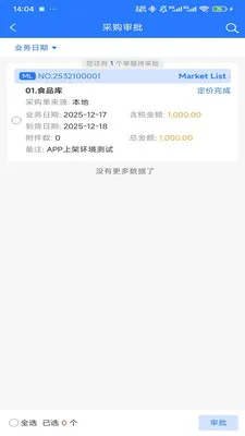 HOTEL MALL2026�ٷ����°汾v1.0.1 �ֻ���