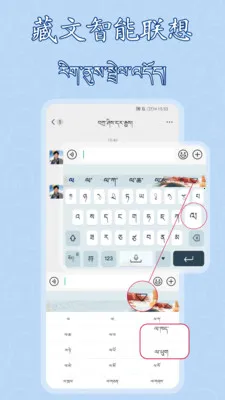 �����������뷨2026�ٷ����°汾v1.0.17 ��׿��
