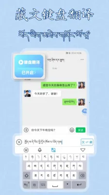 �����������뷨2026�ٷ����°汾v1.0.17 ��׿��