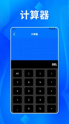 ����˫���������ֻ���v5.3 �ֻ���