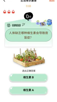 ��Ȥ���v1.0.1.4 �ֻ���