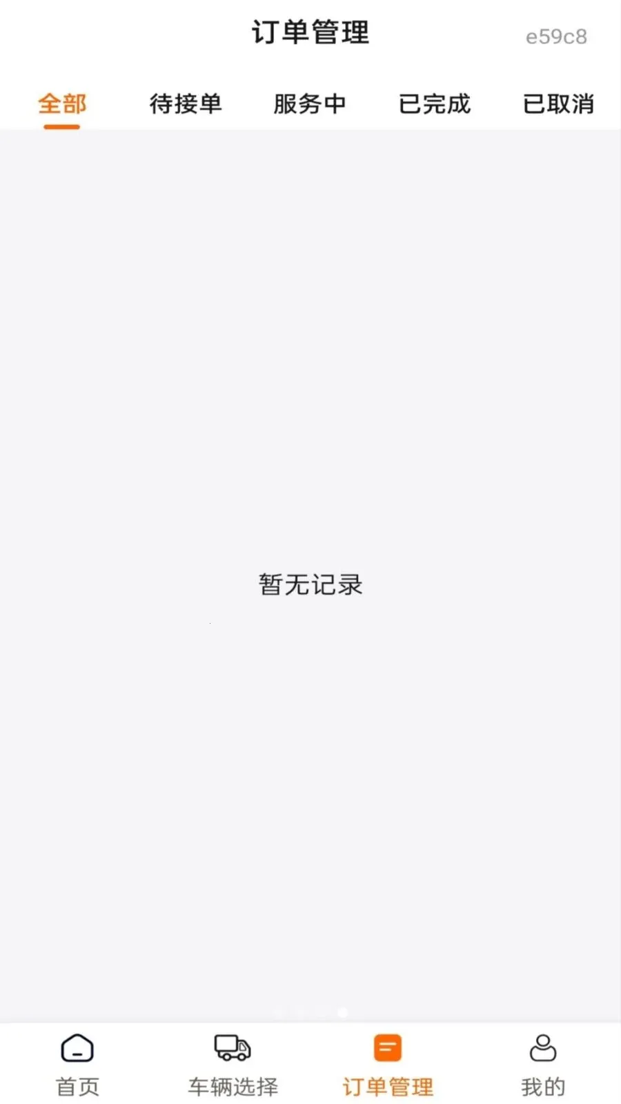 �������ͨv1.0.1 ��׿��